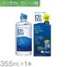 boshu ром re новый свежий 355ml