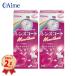 �A�C�~�[ �����Y�R�[�g���A�N�C�b�N 500ml �~2�{�Z�b�g �\�t�g�R���^�N�g�P�A  MPS �}���`�E�p�[�p�X�E�\�����[�V�����E�^�C�v �P�A�p�i