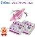  I mi- supreme II 2 pieces set contact lens is - drain z free shipping 22200BZX00916A01 supreme 2