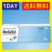 コンタクトレンズ 1day コンタクト ボシュロム メダリストワンデープラス 1箱30枚入 送料無料 医療機器承認番号 21700BZY00170000