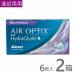 2week воздушный Opti ks плюс hyde ковер ride мульти- Focal . близко обе для 6 листов входит 2 коробка . близко обе для одноразовый контактные линзы очки при дальнозоркости 