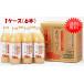  бесплатная доставка Aomori яблоко сок голубой Len желающий. .1000ml ×6шт.