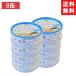 �������� �ɓ��H�i ���������c�i�܂��됅�σt���[�N �H���s�g�p 70g �~8��  ��