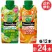  комплект товар корзина me овощи жизнь 100 Smoothie итого 24шт.@( зеленый смузи 330ml* витамин смузи 330ml)× каждый 1 2 шт 