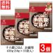 . ... 10 шесть ... . экономичный 450g 30g×15 пакет входить 3 шт бесплатная доставка 