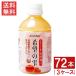  Aomori яблоко сок JA голубой Len желающий. . товар вид Blend 280ml пластиковая бутылка 7 2 шт 3 кейс яблоко сок ..100% распорка 