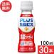 �A�T�q���� PLUS�J���s�X �Ɖu�T�|�[�g 100ml�~30�{ �@�\���\���H�i L-92