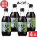 ���}�G�H�i�H�� ����䋬�� ���������� �߂�� 500ml�~4�{