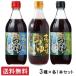 ���}�G�H�i ����䋬�� ������� 500ml 3�{�Z�b�g(���������܂����A�����������A����������)