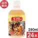 JA голубой Len ....... постоянный модель PET 280ml ×24шт.