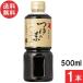 �ˤ�٤� �Ĥ���ǥ������ 3��ǻ�� 500ml��1��