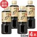 ni... заправка. элемент Gold 3 раз . толщина 500ml×4шт.