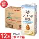 �������� �O���R �A�[�����h���� �����s�g�p 1000ml 6�{�~2���y12�{�z
