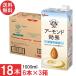 �������� �O���R �A�[�����h���� �����s�g�p 1000ml 6�{�~3���y18�{�z