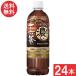 �������� �A�T�q���� ������ƔZ���\�Z�� 630ml�~1���y24�{�z