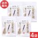 . хорошо еда сухой овощи Kyushu производство gobou 35g×4 пакет бесплатная доставка 