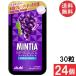minti Abu Lee z свежий серый p30 шарик 24 шт. комплект массовая закупка Asahi группа еда 