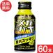  бесплатная доставка house well nes mega автомобиль ki100ml×60шт.