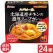  бесплатная доставка house суп ka Lee. Takumi Hokkaido производство chi gold. . толщина суп карри 360g×24 шт 