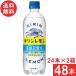  бесплатная доставка KIRIN жираф лимон газированная вода 500ml PET 24шт.@×2 коробка [48шт.@] нет сахар 