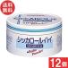  бесплатная доставка Wako .sika roll * высокий 170g×12 шт массовая закупка детская присыпка бумага коробка 