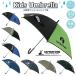 CAPTAINSTAG Captain Stag for children umbrella long umbrella umbrella Jump umbrella glass fibre one touch for children child Jump umbrella 