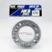 HKB SPORTS wheel spacer silver HKWS3 4 hole *5 hole combined use P.C.D.100 114.3 3mm 4 sheets insertion 