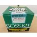 HKB SPORTS �X�e�A�����O�{�X�L�b�g OU-232 ou232�y�X�Y�L�ԁz �֘A�摜1