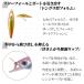 �k�� ���A�[ �g���E�g�~�m�[ 5�� �Z�b�g �X���[�V���L���O 50mm 3.4g �֘A�摜4