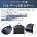 �K�[�����g�o�b�O �X�[�c�J�o�[ �����^�� �����Y �j�� ��e�� �傫�� ���� PU���U�[ �X�[�c�o�b�O �o�� �֘A�摜4