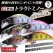 �k���~�m�[ �g���E�g���A�[ 5 �Z�b�g 35mm 2.8g 35s �g���E�g�~�m�[ �V���L���O�G���A�g���E�g �k�����A�[ CONTYU �֘A�摜1