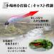 �k���~�m�[ �g���E�g���A�[ 5 �Z�b�g 35mm 2.8g 35s �g���E�g�~�m�[ �V���L���O�G���A�g���E�g �k�����A�[ CONTYU �֘A�摜2