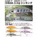 �k�����A�[ �g���E�g �~�m�[ �Z�b�g 38mm 3.0g 5�� �V���L���O �G�� ���ł� �~�m�[�Z�b�g �֘A�摜1