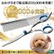 �g���~���O�V�U�[ �J�[�u �y�b�g�͂��� �y�g���}�[�ďC 2�_ �Z�b�g �z �J�[�u�V�U�[ & 2WAY �R�[�� �X�e�����X  �􂦂� ���� ���S��[ ���p�͂��� �֘A�摜2