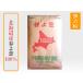  мощный мука весна ..100% пшеничная мука 25kg для бизнеса местного производства Hokkaido производство 