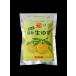  freezing .. raw yuzu 100g 5 sack ×6 ball [ freezing flight ]..