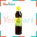 [Yesmart официальный ]otogi кулинария слива экстракт 660g