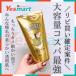 【Yesmart公式】VT プログロスフォームクレンザー 300ml　W洗顔不要　毛穴ケア　コスパ　敏感肌　透明肌　低刺激　濃厚なもち泡　保湿　角質ケア　柔らかい肌