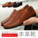  Loafer мужской натуральная кожа обувь кожа обувь джентльмен обувь бизнес обувь обувь для вождения модный надеть обувь ... боль . нет low каблук широкий удобный 