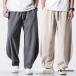  широкий брюки мужской шаровары тренировочный брюки тонкий контакт охлаждающий ... низ легкий брюки прекрасный ножек свободно - long брюки linen хлопок лен бесплатная доставка 