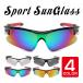  спортивные солнцезащитные очки Golf солнцезащитные очки мужской UV400 УФ фильтр велоспорт очки легкий велосипед бейсбол Golf бег уличный альпинизм солнцезащитные очки рыбалка 
