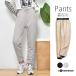  брюки-джоггеры тренировочный брюки женский теплый обратная сторона боа обратная сторона ворсистый спорт одежда салон одежда casual jo серебристый g ходьба йога прогулка прекрасный ножек осень-зима 