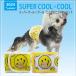 2024 summer thing new work manner band [ super cool × cool * amazing Nico manner band ](2 color )7311[ dog manner band ][SS from 3L][ made in Japan ]