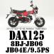 DAX �_�b�N�X ���P�C�� �G���W�� DAX125 8BJ-JB06 JB04E/9.5PS �J�b�e�B���O�X�e�b�J�[ 11�J���[ �֘A�摜2