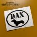 DAX �_�b�N�X ���P�C�� �G���W�� DAX125 8BJ-JB06 JB04E/9.5PS �J�b�e�B���O�X�e�b�J�[ 11�J���[ �֘A�摜4