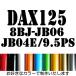 DAX �_�b�N�X ���P�C�� �G���W�� DAX125 8BJ-JB06 JB04E/9.5PS �J�b�e�B���O�X�e�b�J�[ 11�J���[ �֘A�摜1