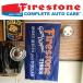  настоящий * флаг флаг fire камень Firestone гобелен american смешанные товары гараж интерьер 
