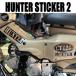 �y8���Z�b�g�zHUNTER �n���^�[ CT125 ���ESTIKER�@CUB �J�u�k�V ���� 11�J���[ �J�b�e�B���O �X�e�b�J�[ �v���[���g�t���I6P-SET-2 No2