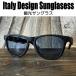  поляризованный свет солнцезащитные очки чёрный . очки date очки Italy Design Италия дизайн унисекс мягкий матовый черный we Lynn тонн ITALY-11277-A