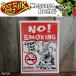 Rat Finklato fins k message board NO! SMOKING (RAF228: North mo- King )